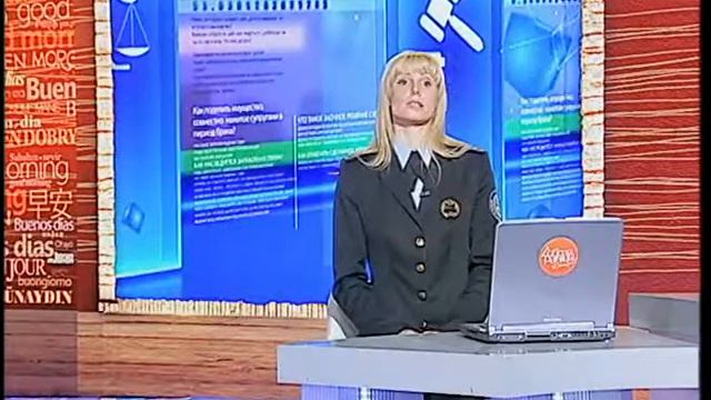 Ваше право с Екатериной Будниковой смотреть онлайн