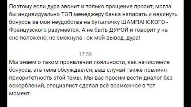 Косяки, сбои банков - неудобство для самозанятых! Что делать самозанятому?