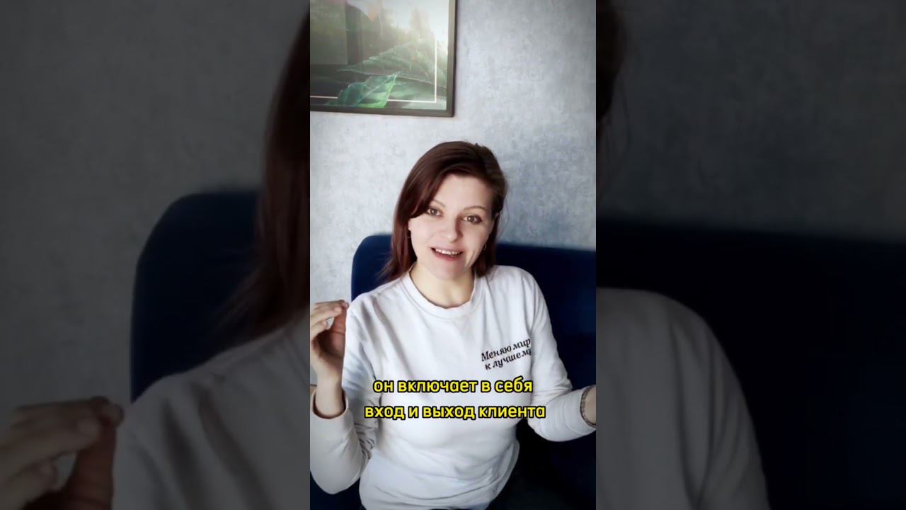 Зачем нужны бизнес-процессы?