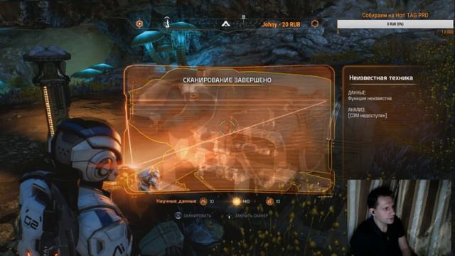 Прохождение Mass Effect Andromeda для PS4 от SUPERNUSHRUS #1 смотреть онлайн