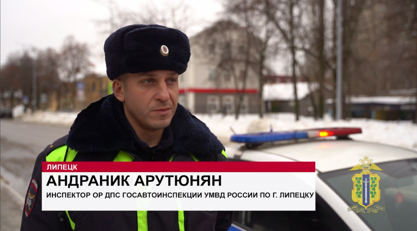 В Липецке сотрудник Госавтоинспекции в экстренной ситуации оказал помощь беременной женщине