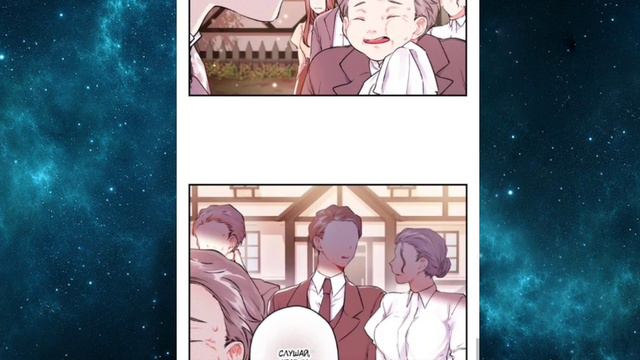 Приёмная дочь протагониста ||2 глава озвучка||🌸💗 смотреть онлайн