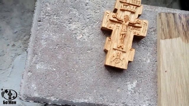 Нательный крест из дуба  Способы тонирования дуба