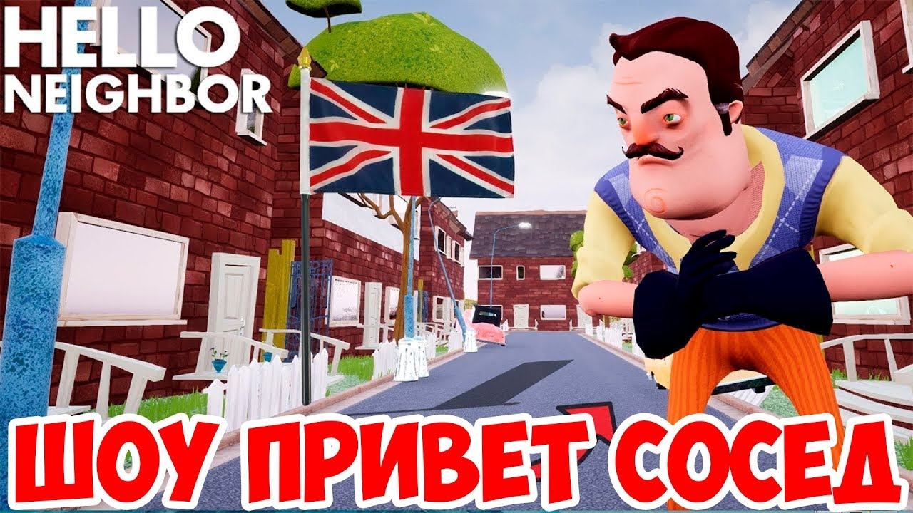 Hello neighbor моды кит