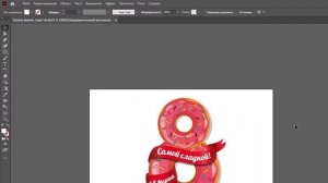 Как перенести eps файл по слоям в фотошоп быстро