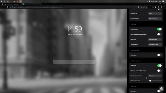 Крутое оформление Google Chrome | Кастомизация Google Chrome