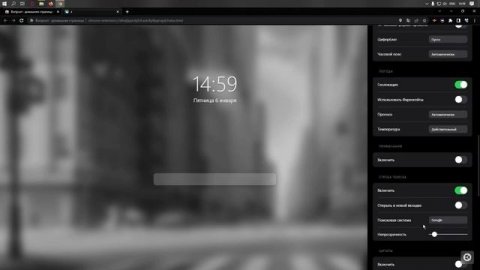 Крутое оформление Google Chrome | Кастомизация Google Chrome
