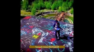 Новый МУЗОН .mp4