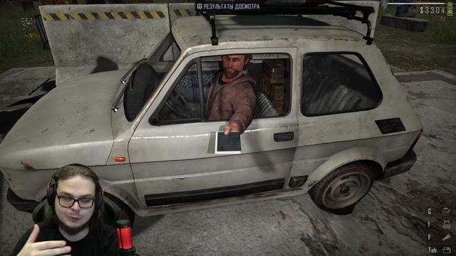 ЧТО Я НАДЕЛАЛ?! САМЫЙ ГЛУПЫЙ ПОЛИЦЕЙСКИЙ БУЛКИН НА СЛУЖБЕ! (ПРОХОЖДЕНИЕ CONTRABAND POLICE #8)