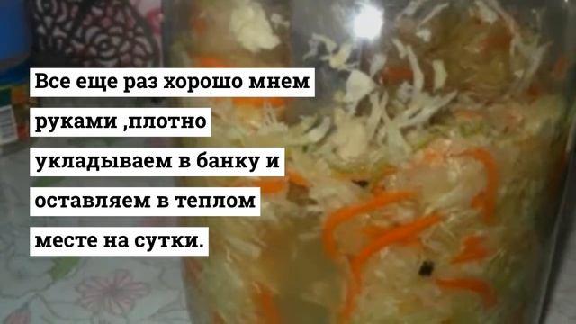Хрустящая капуста квашеная в собственном соку.КВАШЕНАЯ КАПУСТА. смотреть онлайн