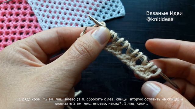 ЭТА ШИКАРНАЯ СЕТКА ВАМ ТОЧНО ПОНРАВИТСЯ! смотреть онлайн