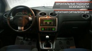 Ford Focus с пробегом 2007