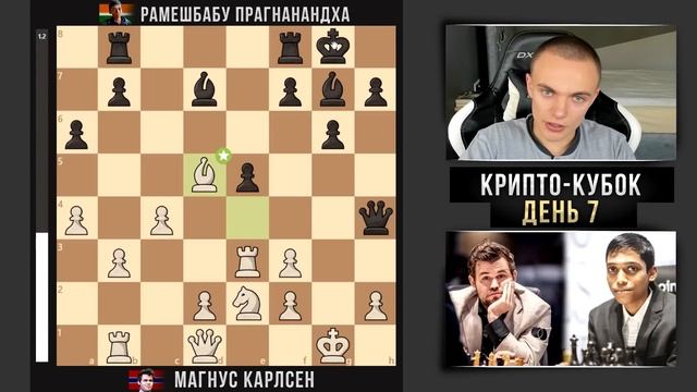 17-ЛЕТНИЙ ГЕНИЙ ВЫНОСИТ МАГНУСА КАРЛСЕНА! смотреть онлайн