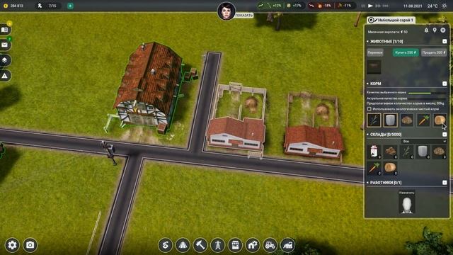 ЖИВОТНОВОДСТВО И ПРОИЗВОДСТВО СЫРА #2 FARM MANAGER 2021 ПРОХОЖДЕНИЕ