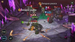 Урост Лиходей raid shadow legends / КРАБ СКАРАБЕЙ 100 хард авто фарм / Прохождение Краба Скарабея