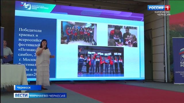 В Черкесске прошёл региональный форум, посвящённый 85-летию самбо смотреть онлайн