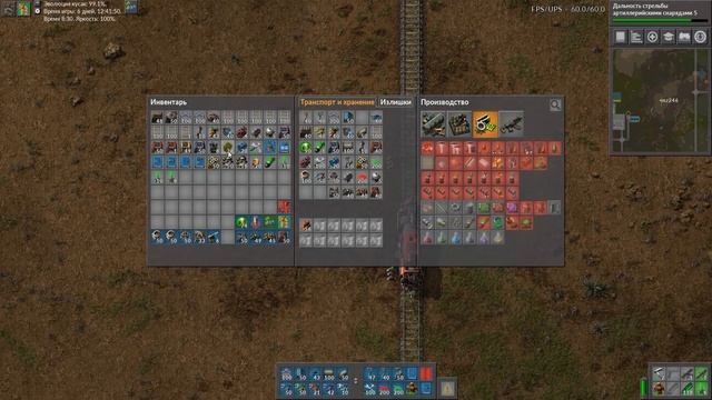 Factorio #1 Гайд для новичков: Строим ЖД и светофоры