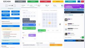 Тактика НА EZCASH | EZCASH | 300х В Минах На ЕЗКЕШ