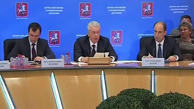 Встреча Сергея Собянина с депутатами ЮЗАО