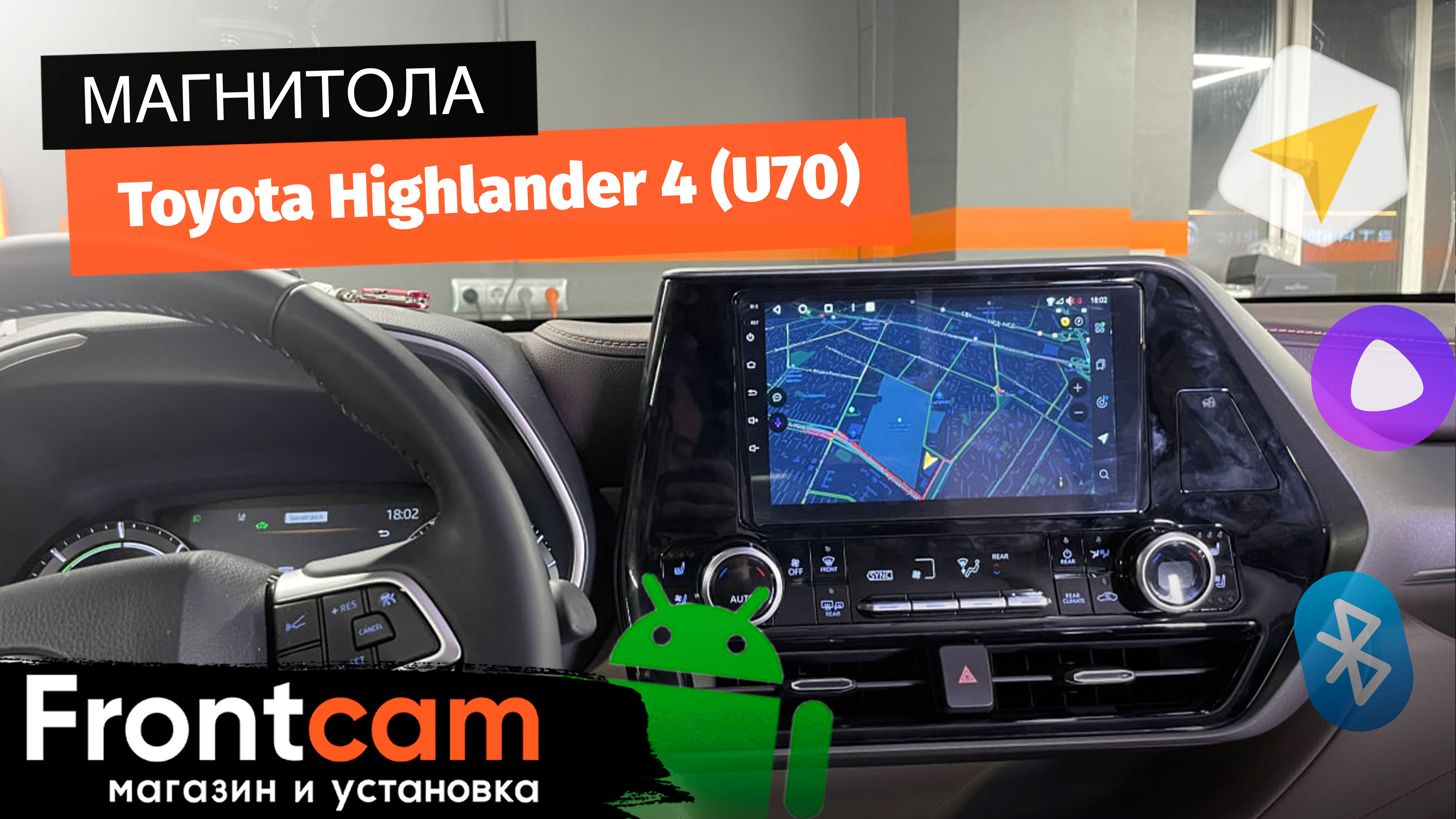 Мультимедиа Canbox H-Line для Toyota Highlander 4 (U70) на ANDROID