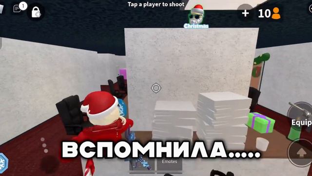 🐾обзор на новое новогоднее обновление в мм2+гейм плей 🐾 смотреть онлайн