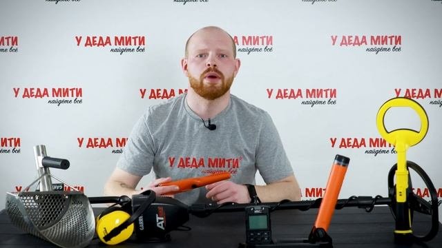 Пляжный поиск с металлоискателем