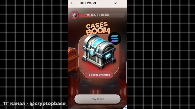 HOT новые активности и первый заработок | Забираем токены с аирдропов | Заработок без вложений смотреть онлайн