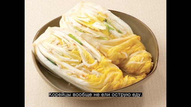 Когда корейцы начали есть острую еду и история кимчи
