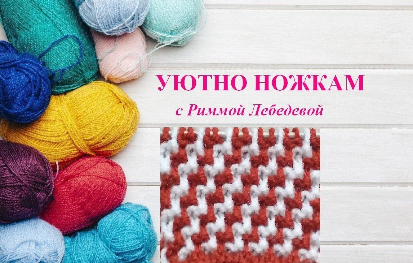 36# Двухцветный плотный узор ленивым жаккардом
