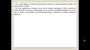 Химия-8. Параграф 14. Оксиды.