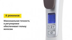 Электрощипцы Rowenta Steam Curler CF3810F0 с паром