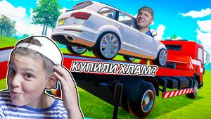 ЕДЕМ На БАРАХОЛКУ Купили Битую АУДИ Car For Sale