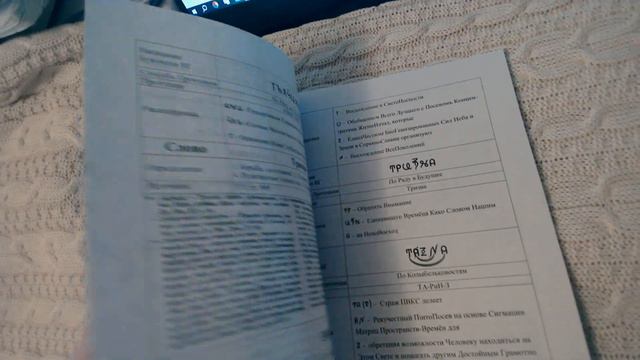 Этимологический Словарь. Выпуск 4