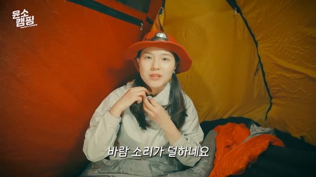 SUB) 여기 백패킹 박지로 강력 추천합니다!ㅣ경기 알프스 원적산 백패킹ㅣ캠핑 브이로그ㅣGirl campingㅣBackpacking