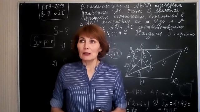 Для новых подписчиков канала "Математика ОГЭ" смотреть онлайн