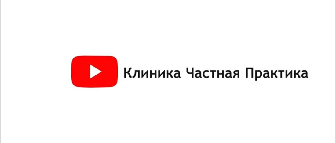 Разрыв уздечки полового члена во время анального секса