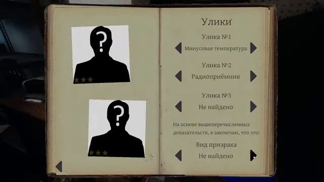 Слишком стремно!!! Охота на приведений открыта!! Phasmophobia онлайн!!!! смотреть онлайн