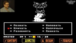 КОШКА-МНОГОНОЖКА ► Undertale #14
