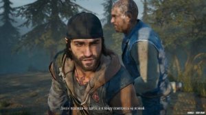 Days Gone [PC]. Прохождение 1. Сложность "Выживание 2 / Survival 2".