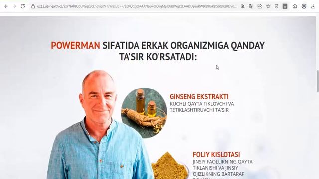 Powerman low price, Powerman - Uzbekistan - Prostatitis смотреть онлайн