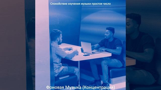 Созерцая (Расслабляющий) смотреть онлайн