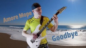 Vaterlou/Amore Море, Goodbye /Guitar cover/Мумий Тролль и Filatov & Karas
