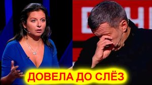Соловьев расплакался после выступления Симоньян на телевидении