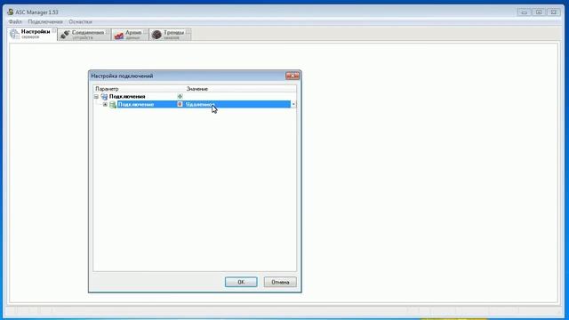 Настройка GPRS смотреть онлайн