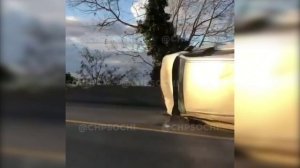 Сводка ЧП по Сочи за 05.12.22 г.