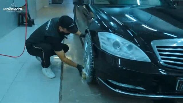 Двухфазная мойка кузова в Мойвилль Mercedes Benz S Class. Мойвилль - город чистых машин!