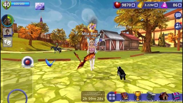 Ивентовый сундук, сундук чемпиона и БЛАГОРОДНЫЙ ФРИЗ ? Horse Riding Tales смотреть онлайн