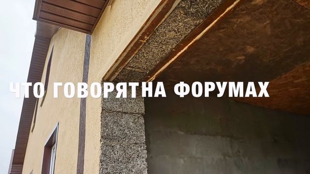 Какой должна быть толщина стены из арболита - анонс статьи смотреть онлайн