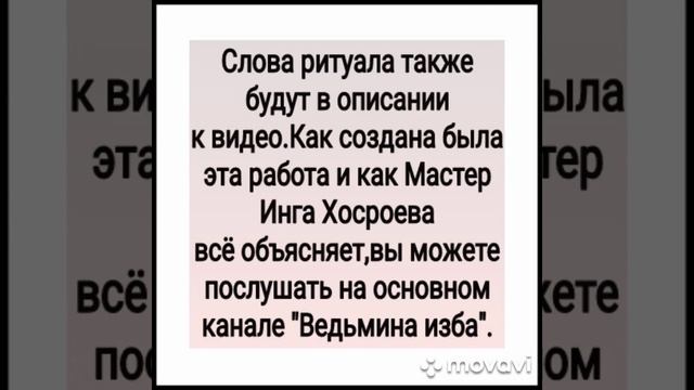 НА ПОТРАЧЕННЫЕ ДЕНЬГИ.ЗАГОВОР ДЛЯ ВСЕХ (из серии «Заговоры для достатка в дом»)АВТОР- ИНГА ХОСРОЕВА