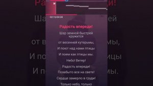крылатые качели рок КАРАОКЕ